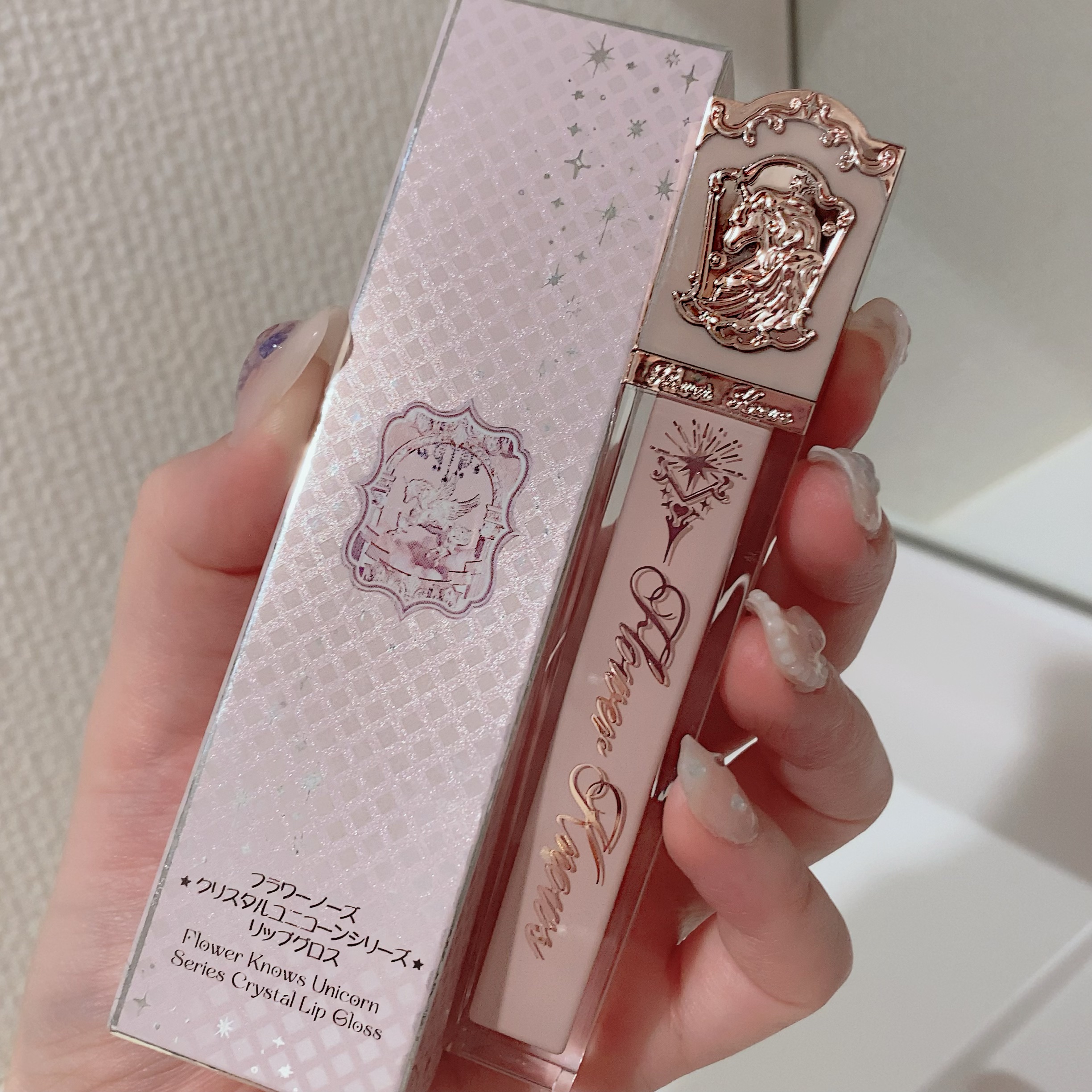 クリスタルユニコーンシリーズリップグロス/FlowerKnows/リップグロスを使ったクチコミ（3枚目）