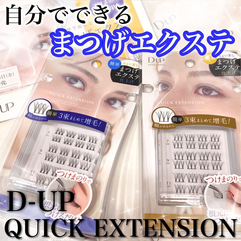 アイグロウ ジェム/DECORTÉ/ジェル・クリームアイシャドウを使ったクチコミ(1枚目)