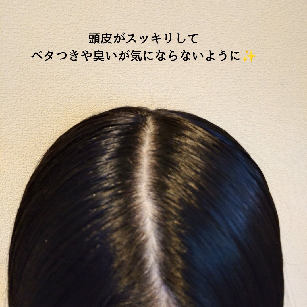 GROWUS シーソルトセラピースカルプスケーラーのクチコミ「#提供 #GROWUS #グローアス 

気になる頭皮のベタつきや臭いに！！
【GROWUS/.....」（3枚目）