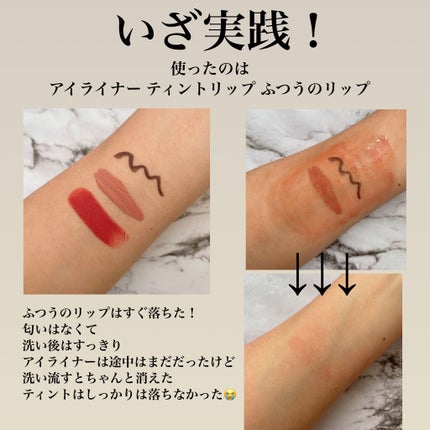 セラヴェール プラチナムクレンジングオイル/CeraLabo/オイルクレンジングを使ったクチコミ(3枚目)