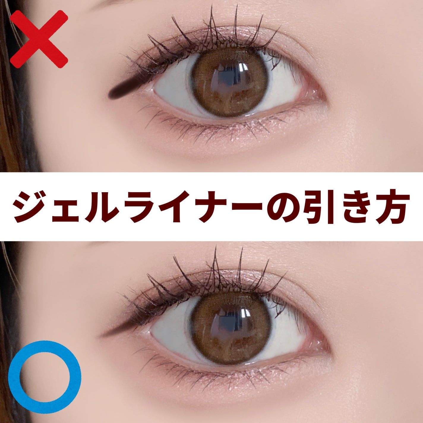 クリーミータッチライナー/キャンメイク/ジェルアイライナーを使ったクチコミ(1枚目)