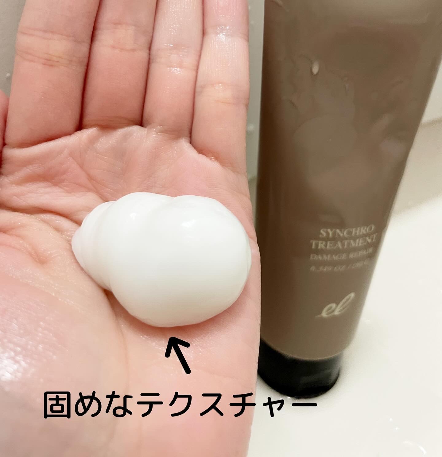 シンクロシャンプー　ファム　DAMAGE REPAIR/シンクロトリートメント　DAMAGE REPAIR/ELECTRON/市販シャンプーを使ったクチコミ（3枚目）
