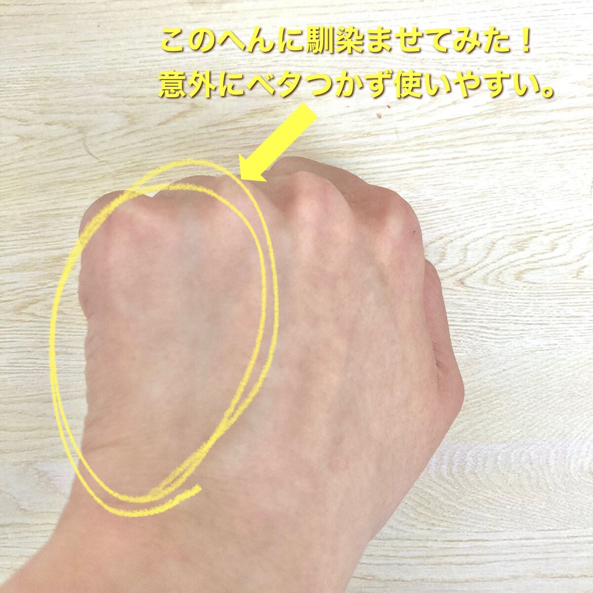 ゆずナイアシンダークスポットコレックティングスティック/SOME BY MI/美容液を使ったクチコミ(4枚目)