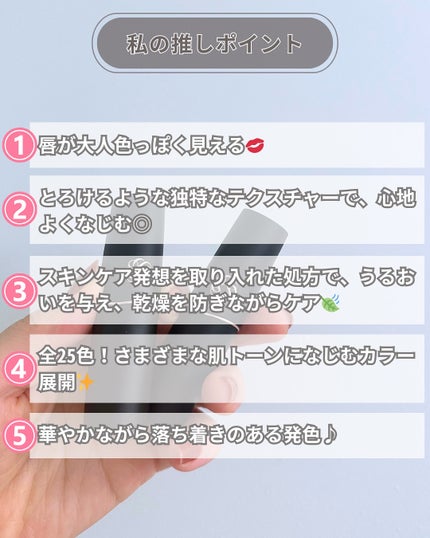 ルージュデコルテ クリームグロウ/DECORTÉ/口紅を使ったクチコミ(6枚目)