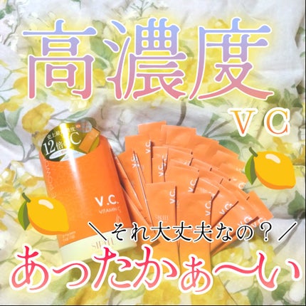 アクティブパウダー V.C./SIRTFL/美容液を使ったクチコミ(1枚目)