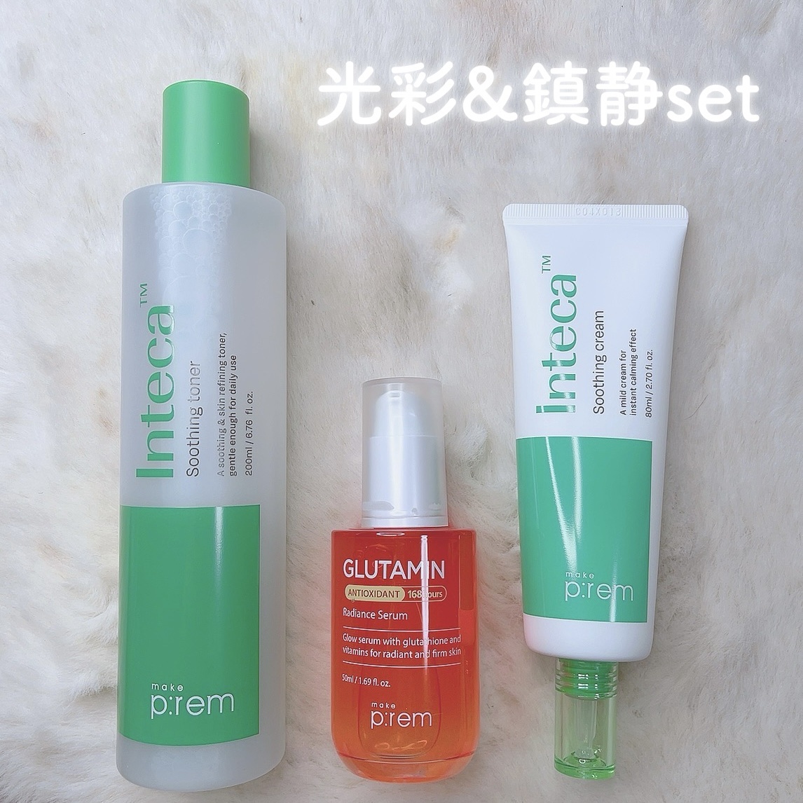 インテカ スージングクリーム/make prem/フェイスクリームを使ったクチコミ（1枚目）