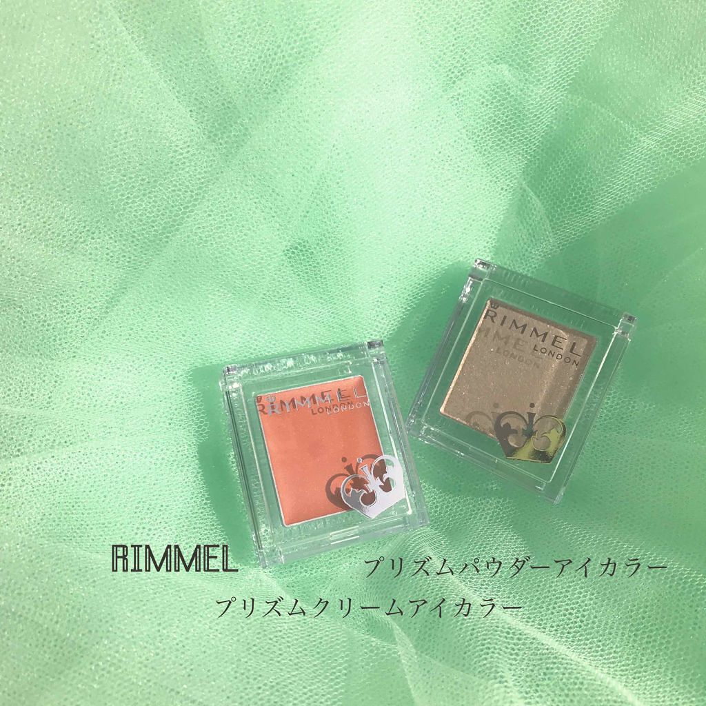 プリズム パウダーアイカラー/リンメル ロンドン/単色アイシャドウを使ったクチコミ（1枚目）