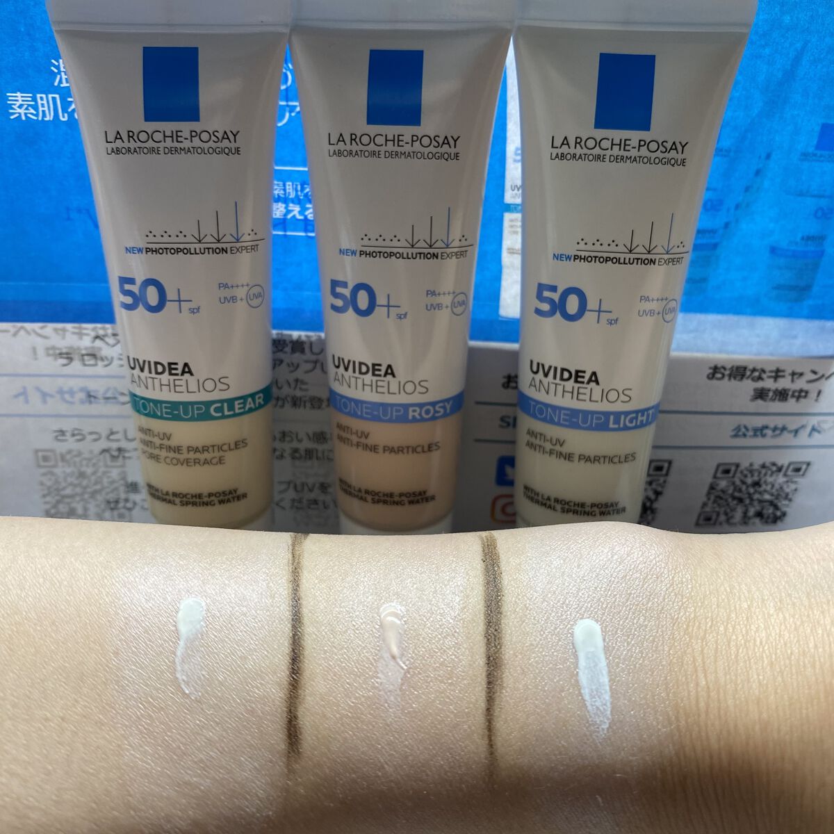 UVイデア XL プロテクショントーンアップ ローズ/ラ ロッシュ ポゼ/日焼け止めクリームを使ったクチコミ（2枚目）