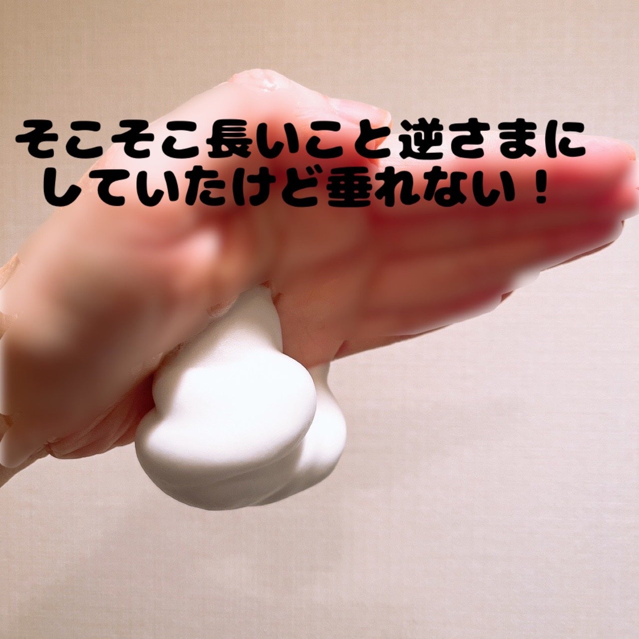 泡洗顔 セラムモイスト/ビフェスタ/泡洗顔を使ったクチコミ(4枚目)