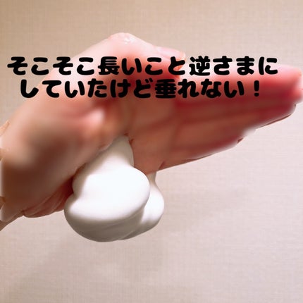 泡洗顔 セラムモイスト/ビフェスタ/泡洗顔を使ったクチコミ(4枚目)