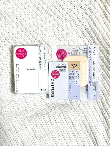 UV パウダー ファンデーション/ちふれ/パウダーファンデーションを使ったクチコミ(1枚目)