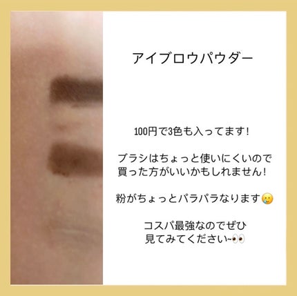 UR GLAM BLOOMING EYE COLOR PALETTE/U R GLAM/アイシャドウパレットを使ったクチコミ(4枚目)