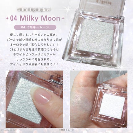 ハイライター/Glint/パウダーハイライトを使ったクチコミ(6枚目)