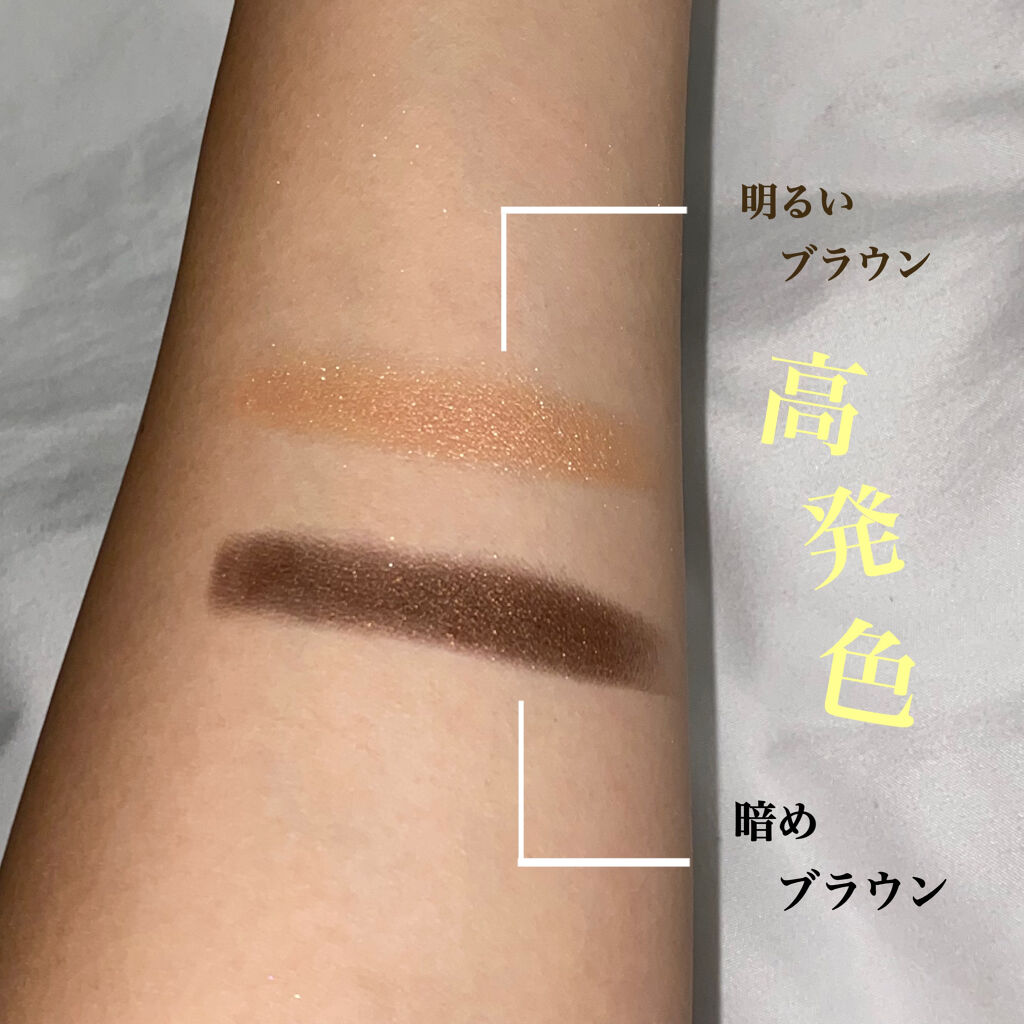 デュアル カラー スティック BR-01（ココアブラウン）/DAISY DOLL by MARY QUANT/スティックアイシャドウを使ったクチコミ（2枚目）