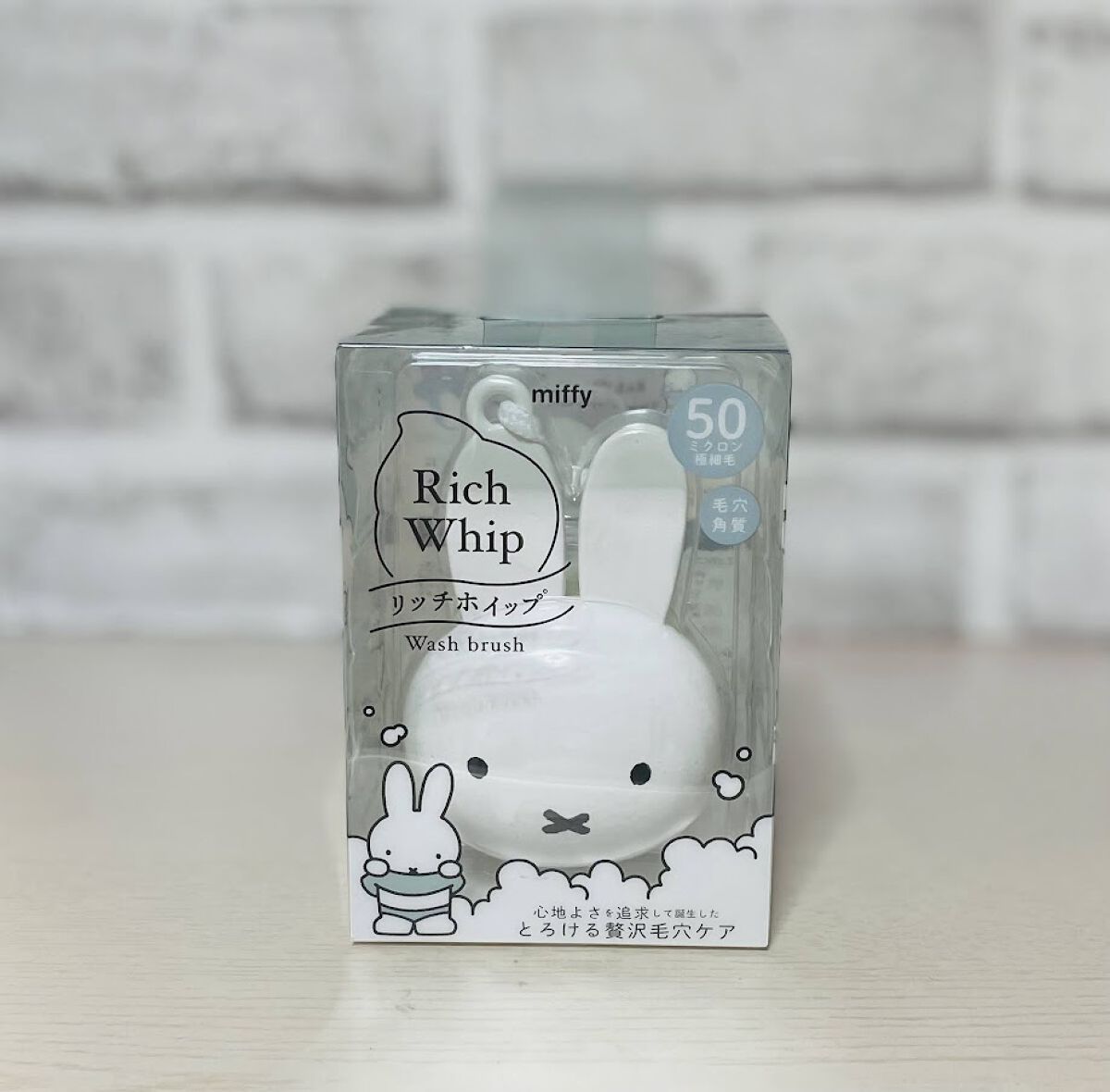 リッチホイップブラシ/SHOBIDO/その他スキンケアグッズを使ったクチコミ（1枚目）