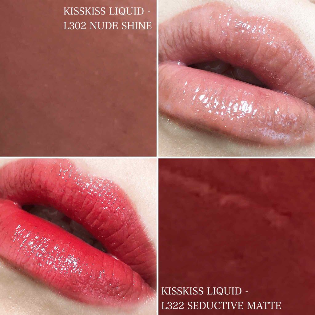 キスキス リクィッド/GUERLAIN/口紅を使ったクチコミ(3枚目)