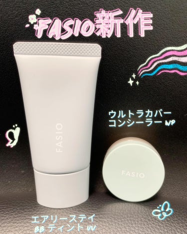 エアリーステイ BB ティント UV/FASIO/BBクリームを使ったクチコミ（1枚目）