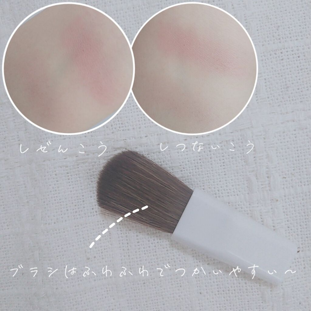 ナチュラル チークN/CEZANNE/パウダーチークを使ったクチコミ(2枚目)