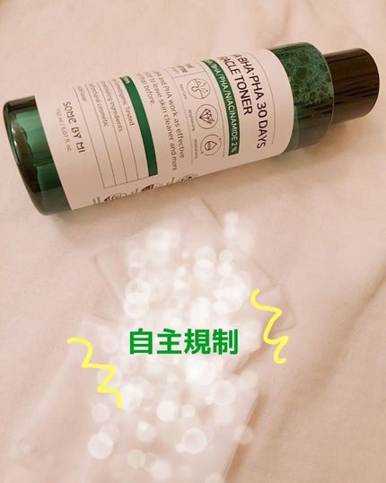 AHA·BHA·PHA 30デイズミラクルトナー/SOME BY MI/化粧水を使ったクチコミ(4枚目)