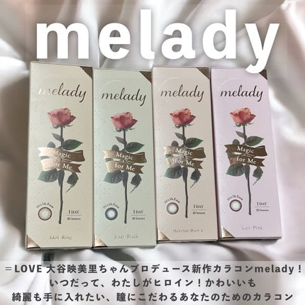 melady 1day/melady/ワンデー(1DAY)カラコンを使ったクチコミ(2枚目)