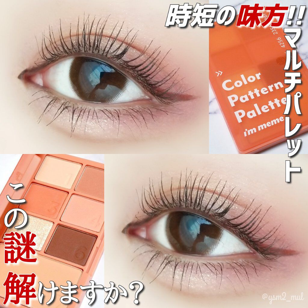 ハイパーシャープ ライナー R/MAYBELLINE NEW YORK/リキッドアイライナーを使ったクチコミ（1枚目）