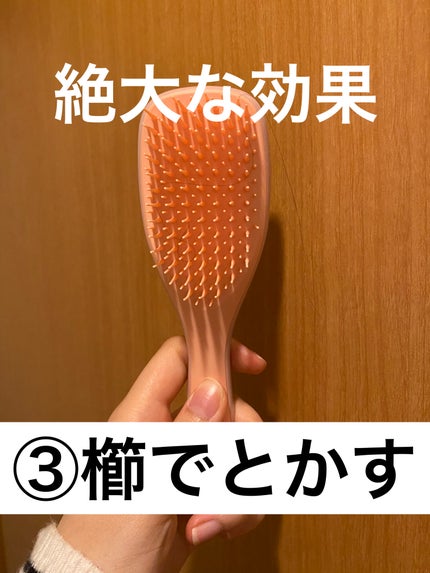 エッセンスインヘアミルク/オルビス/ヘアミルクを使ったクチコミ(4枚目)