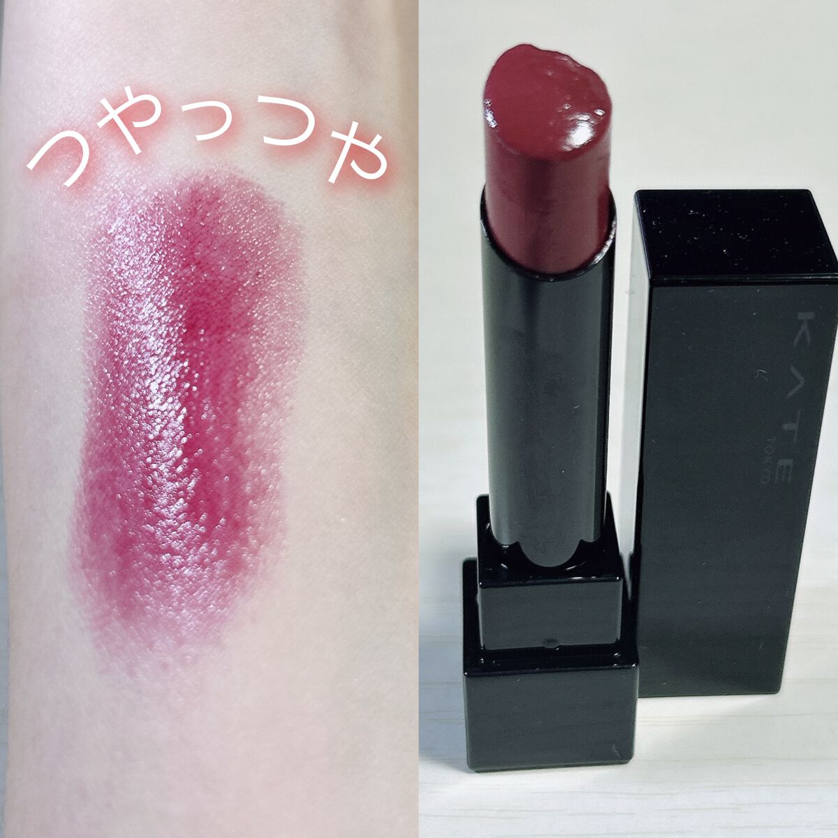 ケイト リップモンスター/KATE/口紅を使ったクチコミ（2枚目）