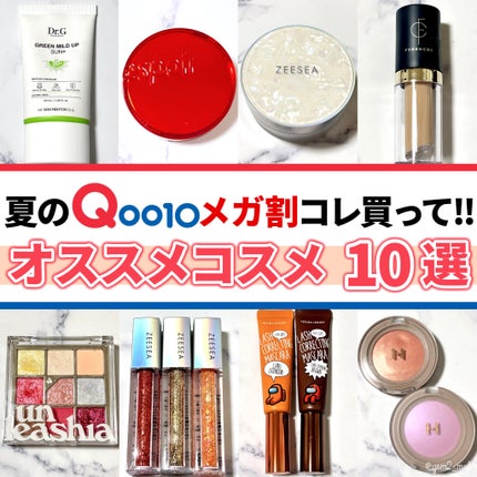 グリッターペディアアイパレット/unleashia/アイシャドウパレットを使ったクチコミ(1枚目)