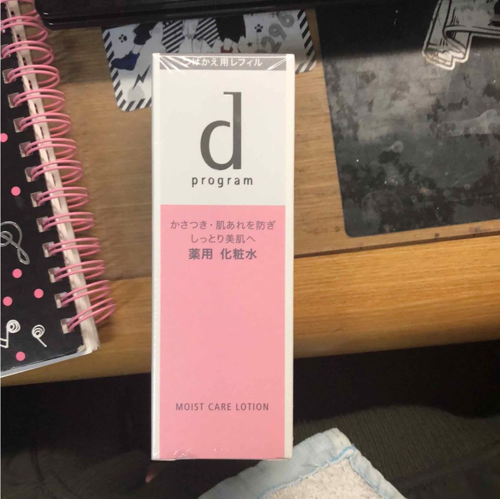 ミルキージェル/アベンヌ/オールインワン化粧品を使ったクチコミ（2枚目）