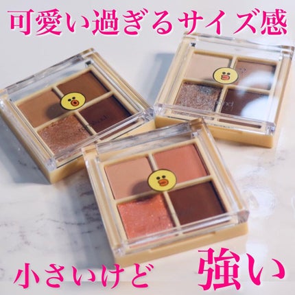 LINE FRIENDS EDITION/rom&nd/メイクアップキットを使ったクチコミ(1枚目)