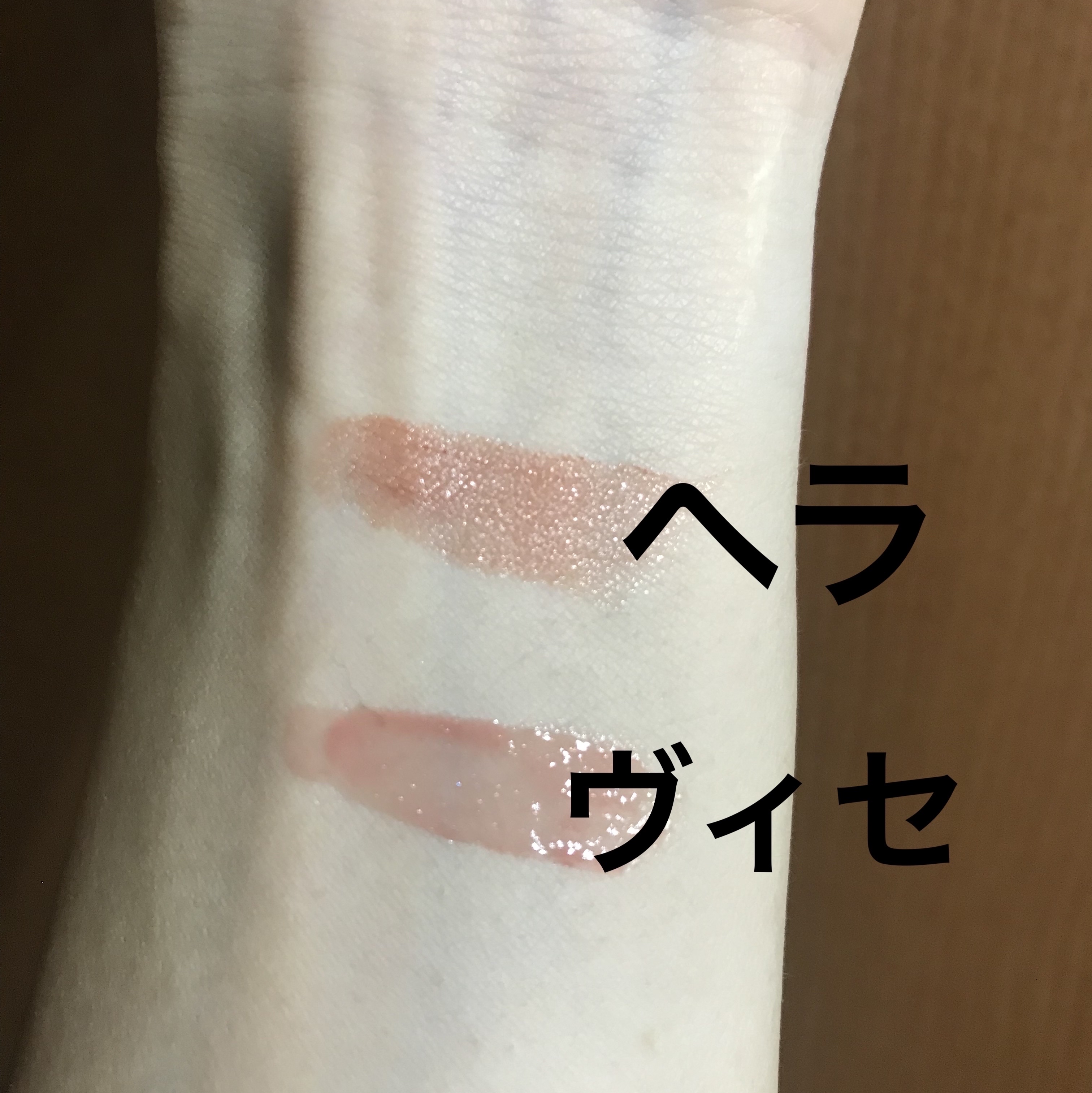 センシュアルスパイシーヌードバーム/HERA/口紅を使ったクチコミ（2枚目）