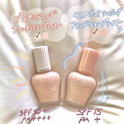 モイスチュアライジング ファンデーション プライマー S/PAUL & JOE BEAUTE/化粧下地を使ったクチコミ(2枚目)
