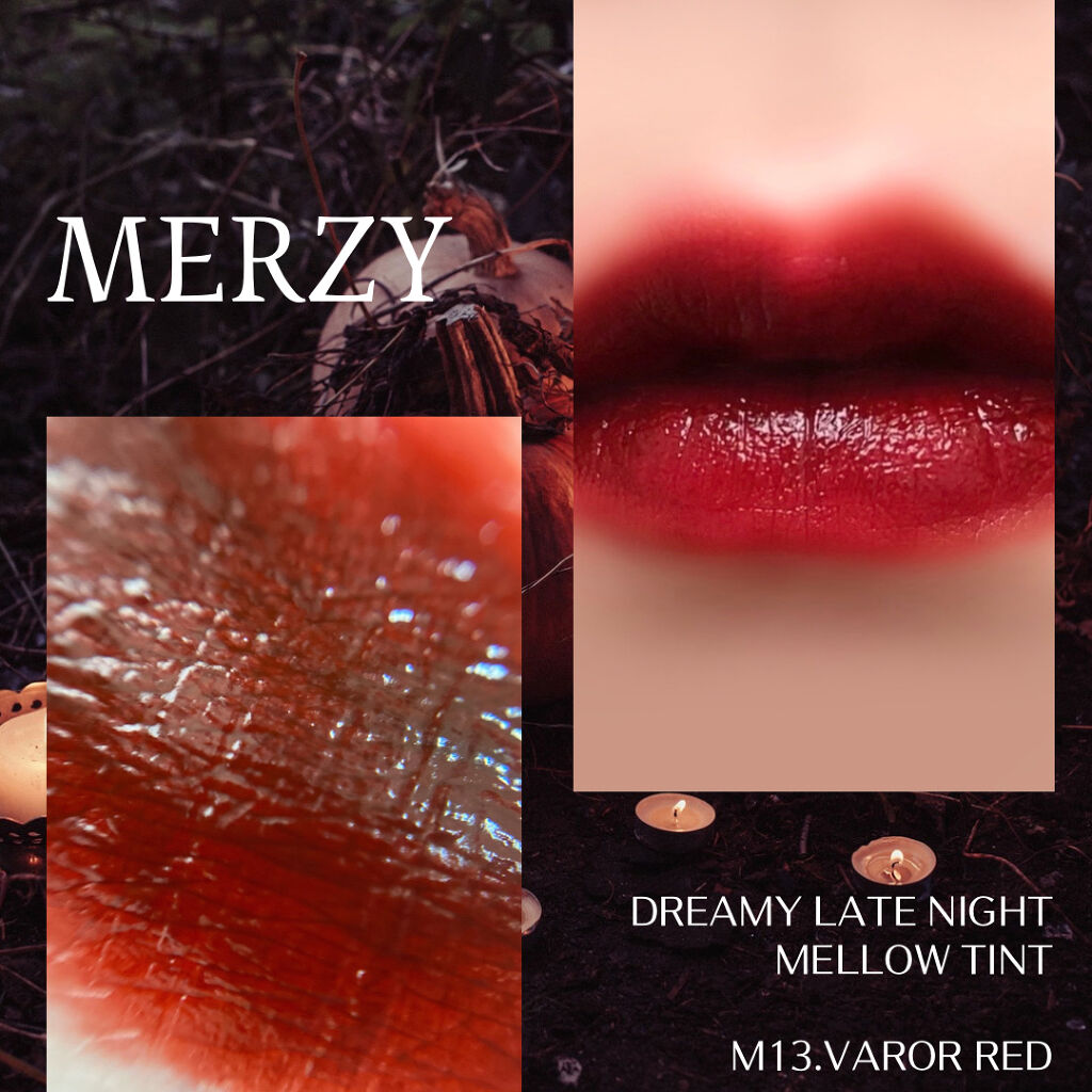 ドリーミーレイトナイト メロウティント/MERZY/リップティントを使ったクチコミ（1枚目）