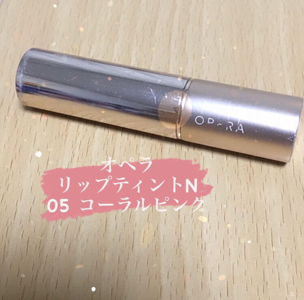 オペラ リップティント N/OPERA/リップティントを使ったクチコミ（1枚目）
