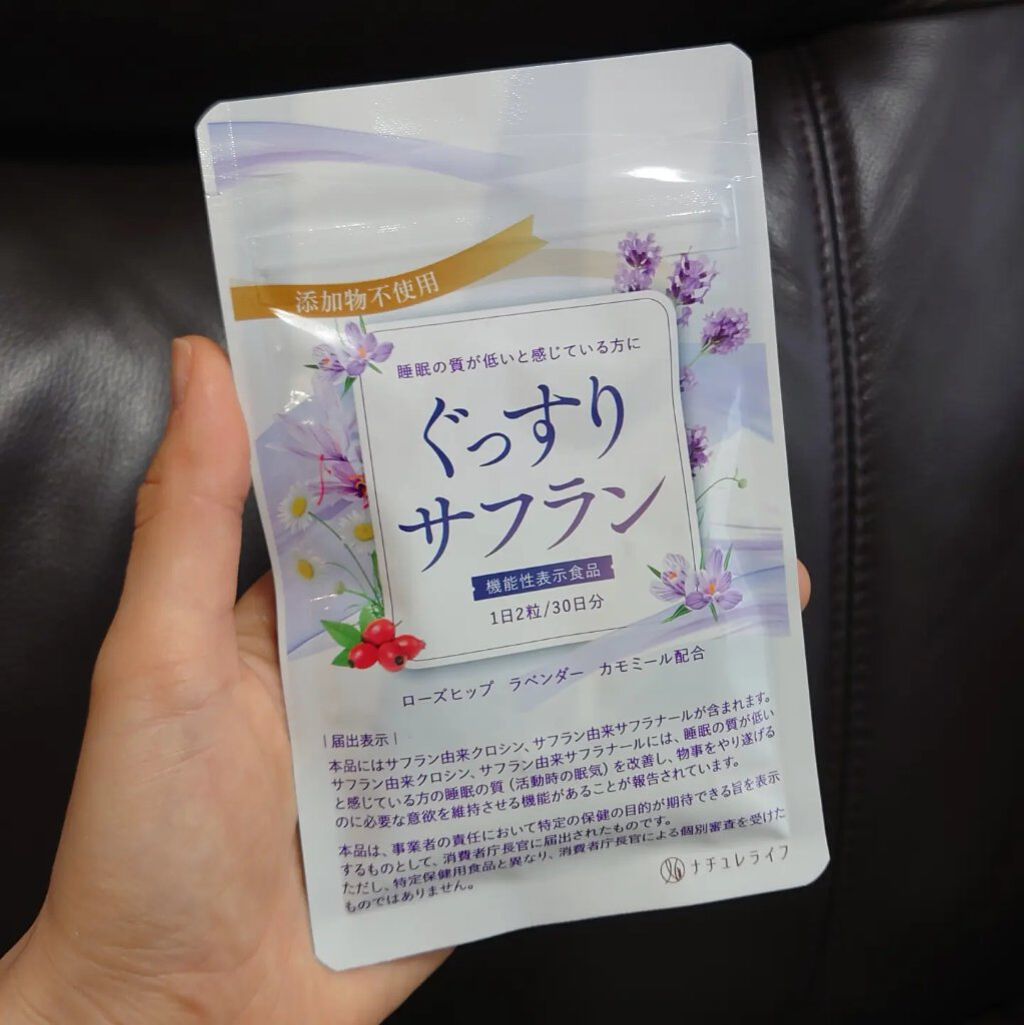 を使ったクチコミ（1枚目）