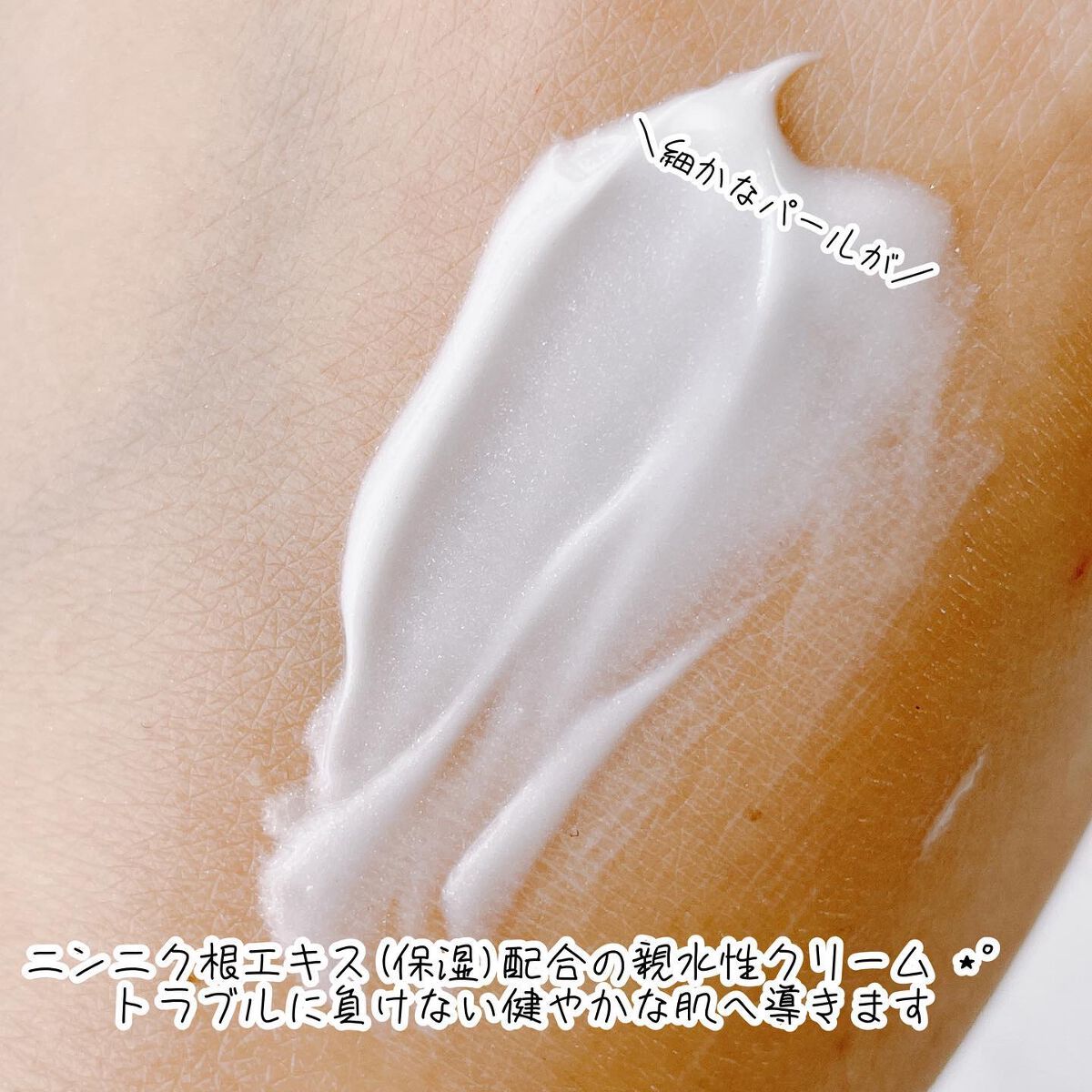 インテンシブセラム/Garlinu/美容液を使ったクチコミ（3枚目）