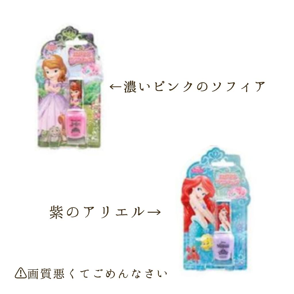 ネイルシール/DAISO/ネイルシールを使ったクチコミ(3枚目)