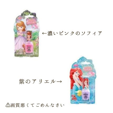 ネイルシール/DAISO/ネイルシールを使ったクチコミ(3枚目)