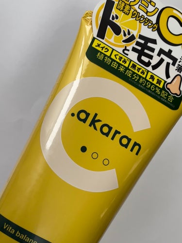 ビタバランスジェルクレンジング/.akaran/クレンジングジェルを使ったクチコミ（1枚目）