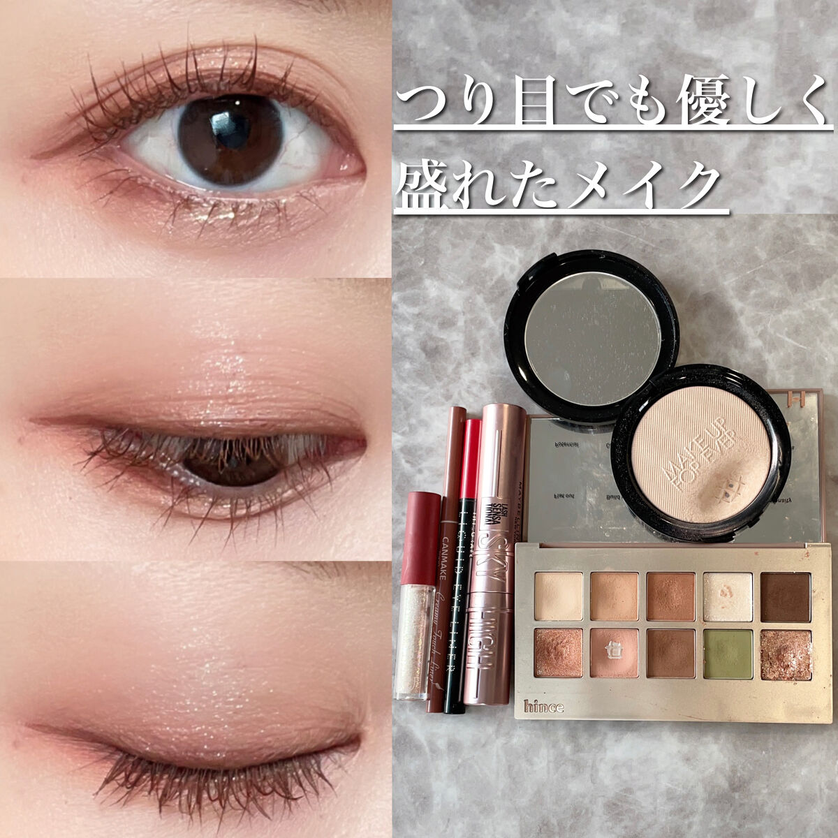 プログロウ 01 パーリーローズ/MAKE UP FOR EVER/パウダーハイライトを使ったクチコミ（1枚目）