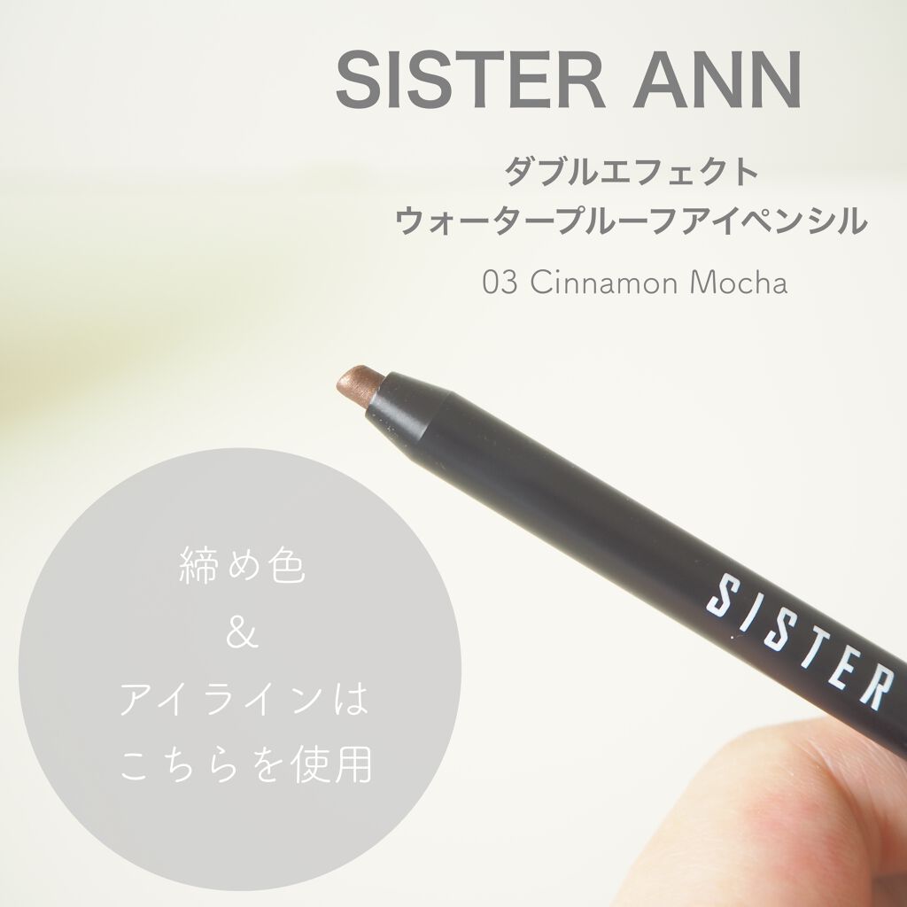 キラキラ アイシャドウ/ETUDE/スティックアイシャドウを使ったクチコミ（3枚目）