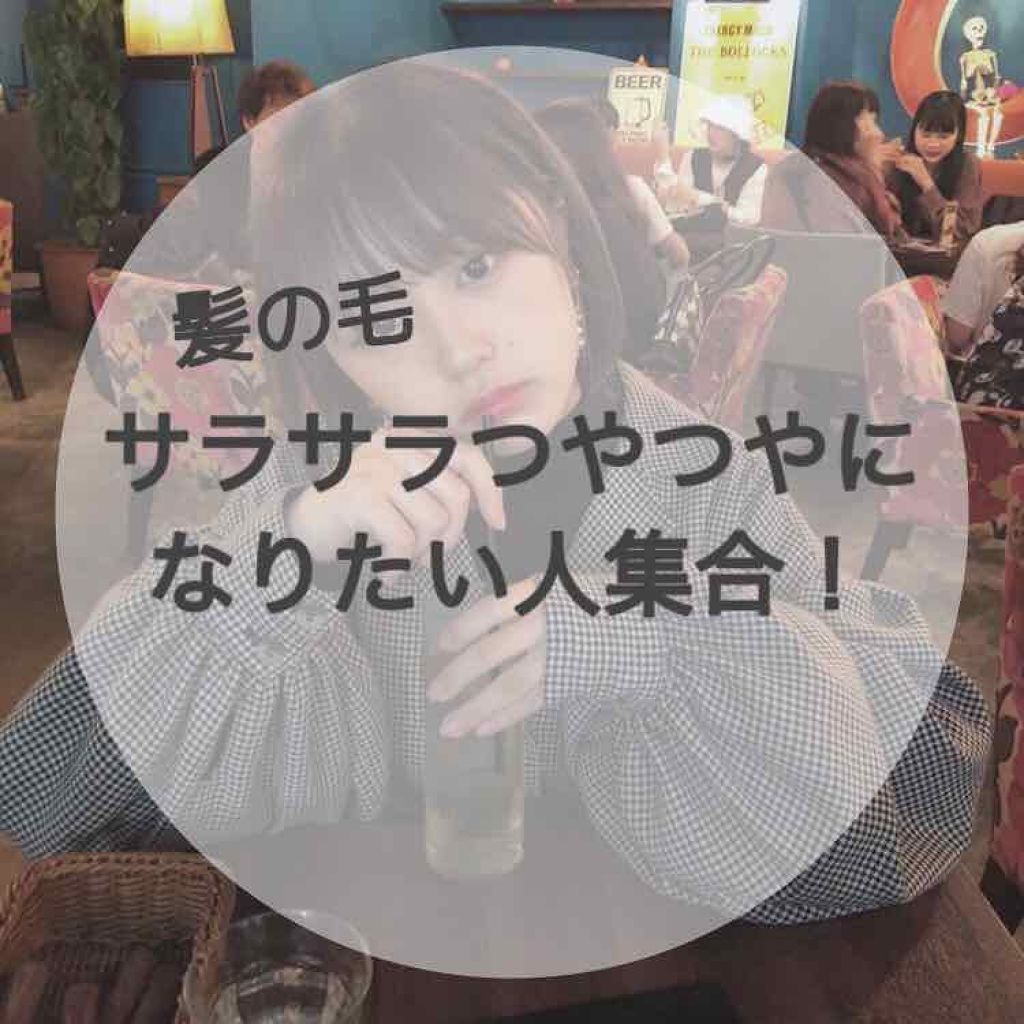 ファンタジスト コンセントレートオイル/Je l'aime/ヘアオイルを使ったクチコミ(1枚目)