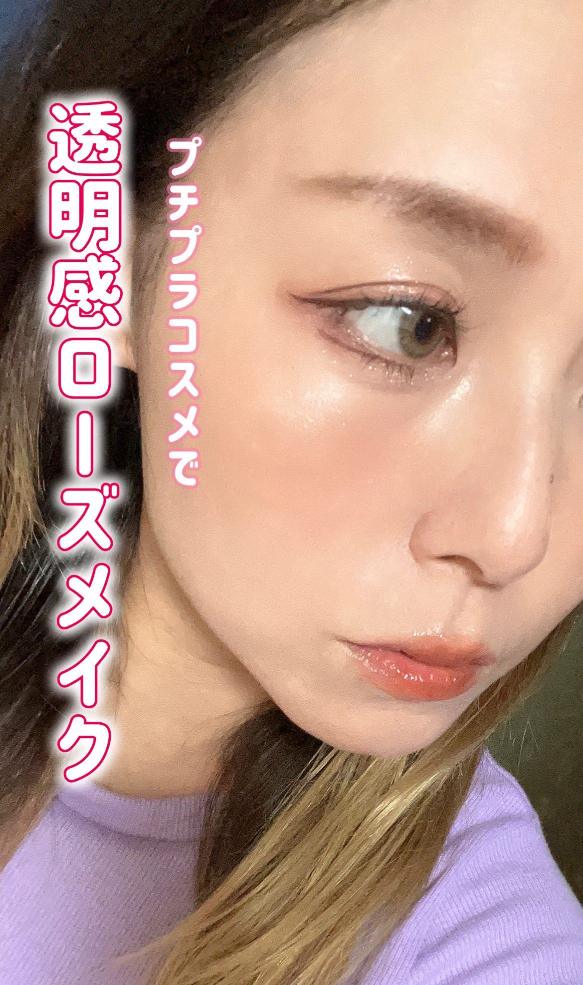 akma/AKMA by LENSME/カラーコンタクトレンズを使ったクチコミ（1枚目）