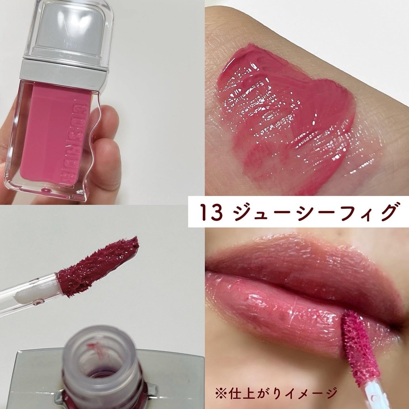 フローウェーブティント/COSNORI/リップティントを使ったクチコミ(3枚目)