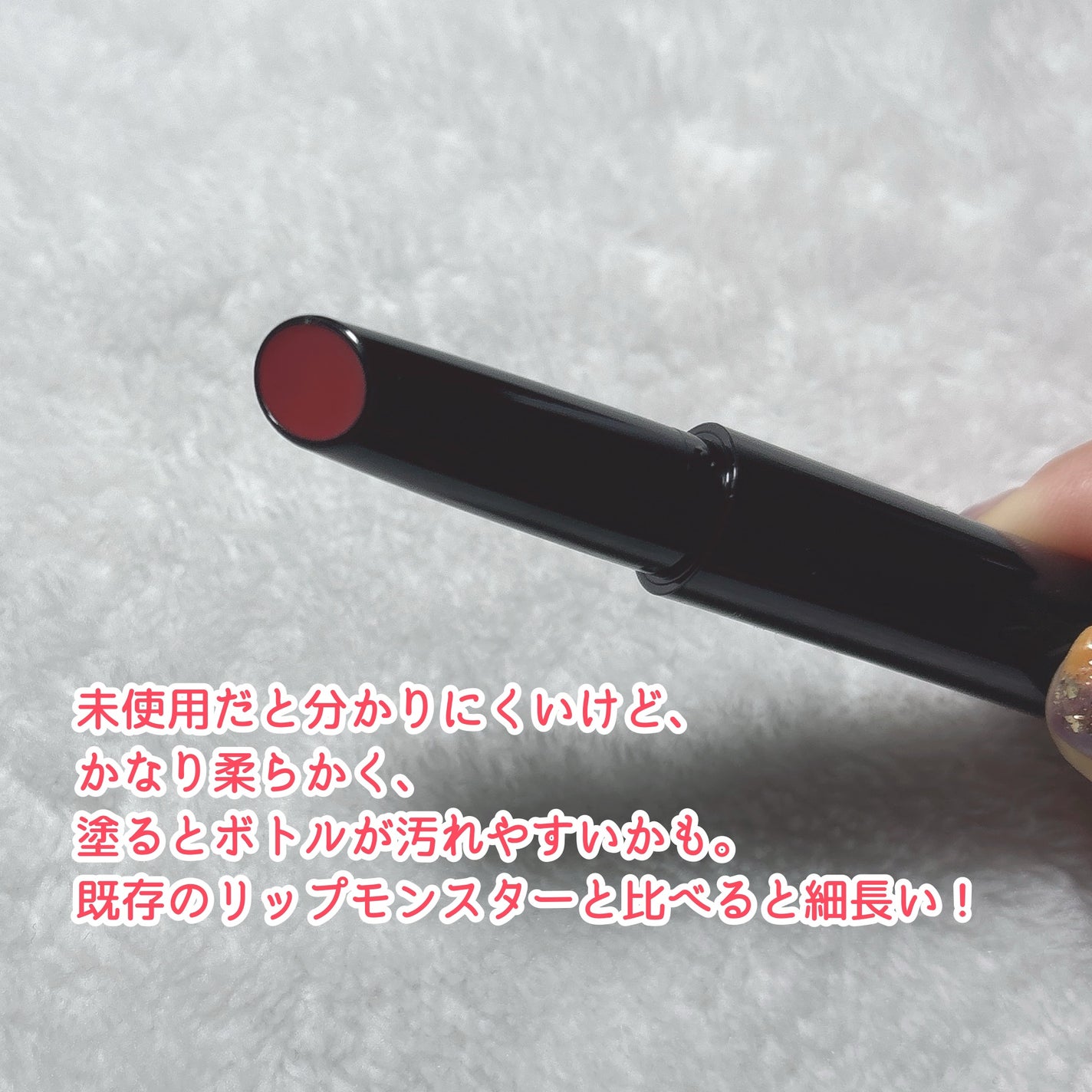 ケイト リップモンスター ツヤバース/KATE/口紅を使ったクチコミ(4枚目)