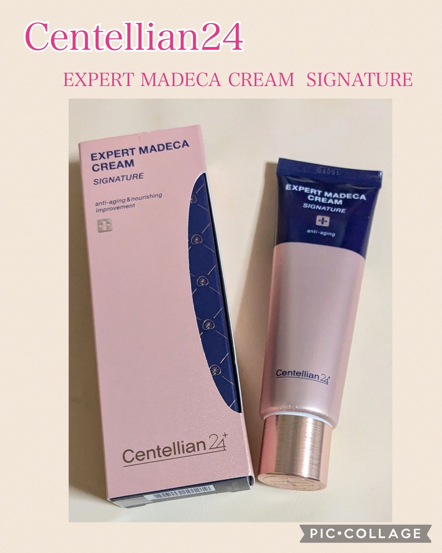 エキスパートマデカクリーム （シグネチャー）/センテリアン24/フェイスクリームを使ったクチコミ（1枚目）