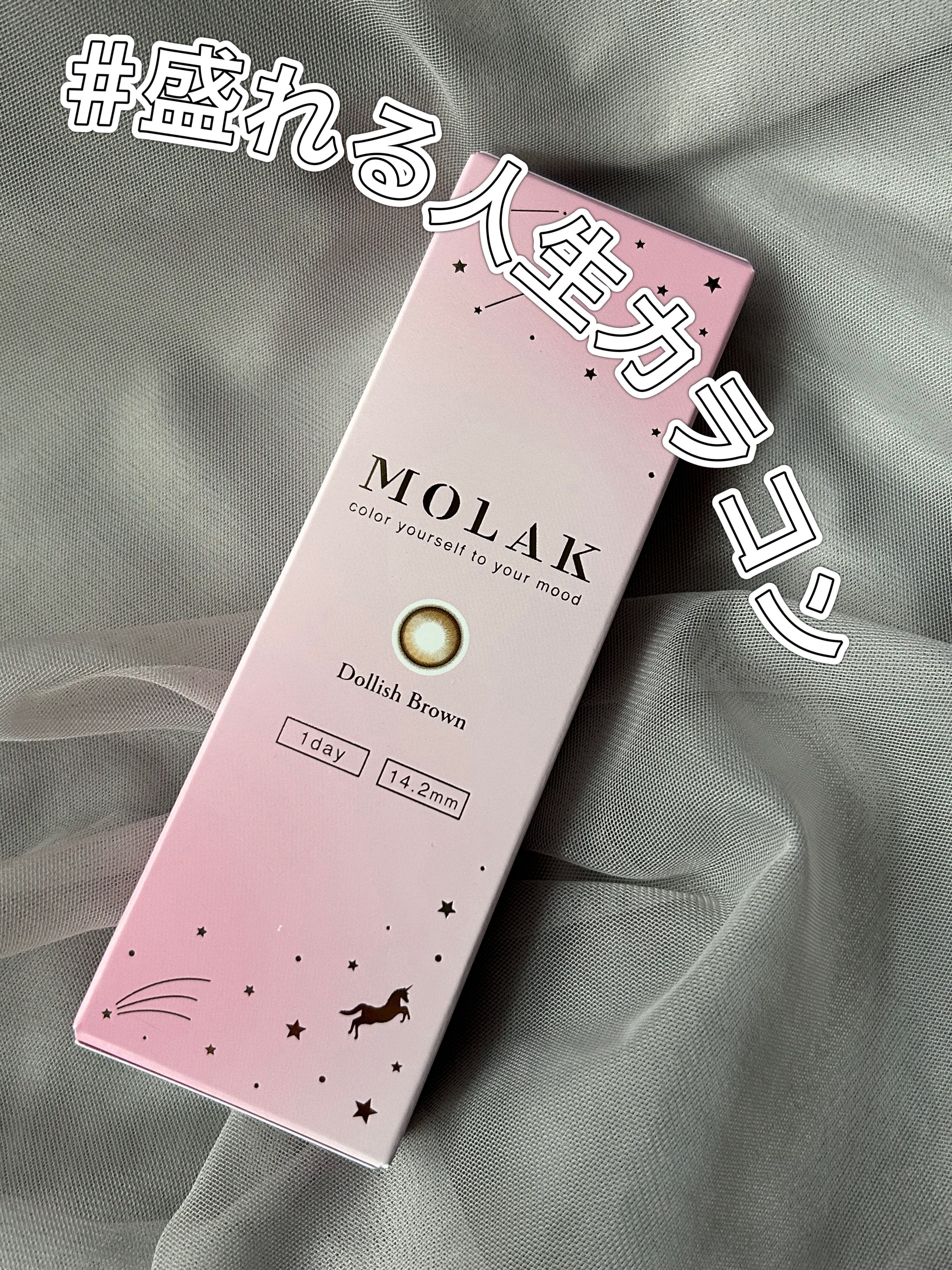 MOLAK 1day/MOLAK/ワンデー（１DAY）カラコンを使ったクチコミ（1枚目）