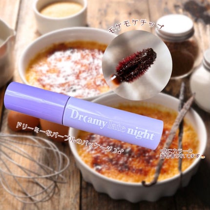 ドリーミーレイトナイト メロウティント/MERZY/リップティントを使ったクチコミ(2枚目)