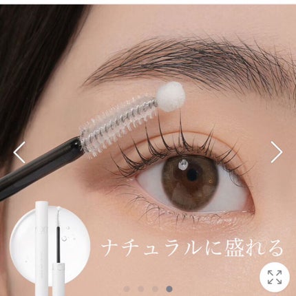 りん on LIPS 「ナチュラルにメイク映えするrom&ndのまつ毛美容液マスカラ下..」(4枚目)