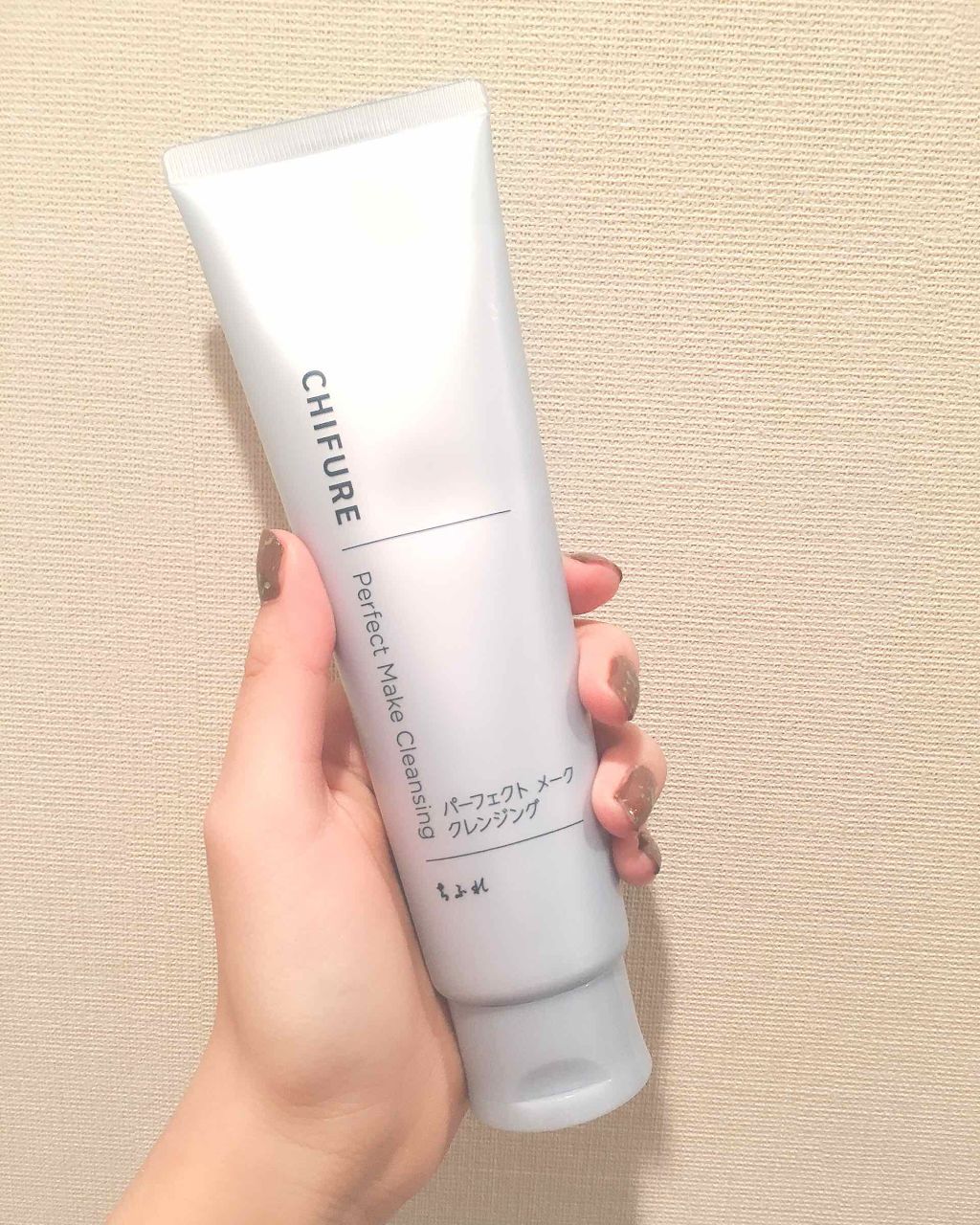 パーフェクト メーク クレンジング/ちふれ/クレンジングクリームを使ったクチコミ（1枚目）